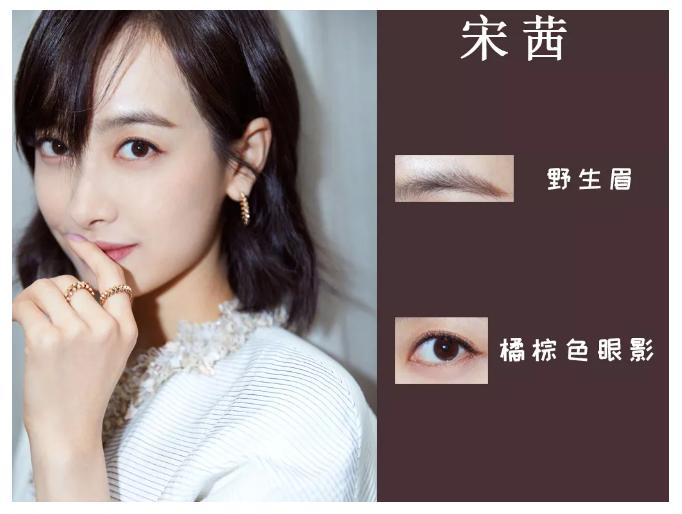 十二星座之双子座妆,十二星座之金牛座星座妆