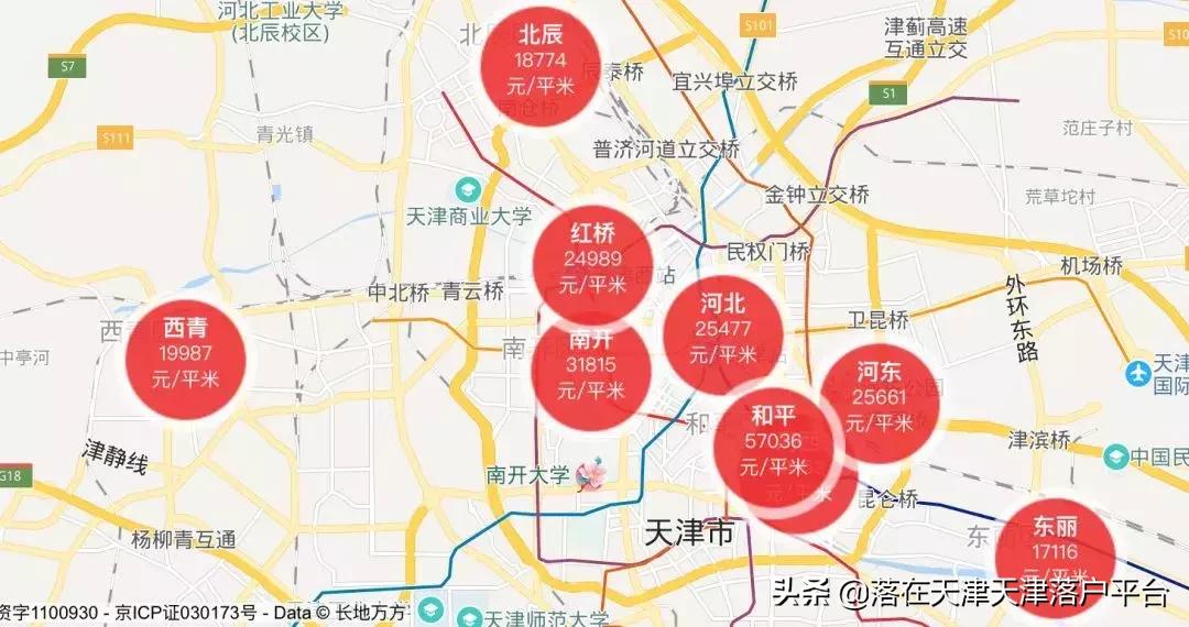 天津滨海新区紫云雅苑房价多少钱,天津滨海新区太平镇房价便宜原因