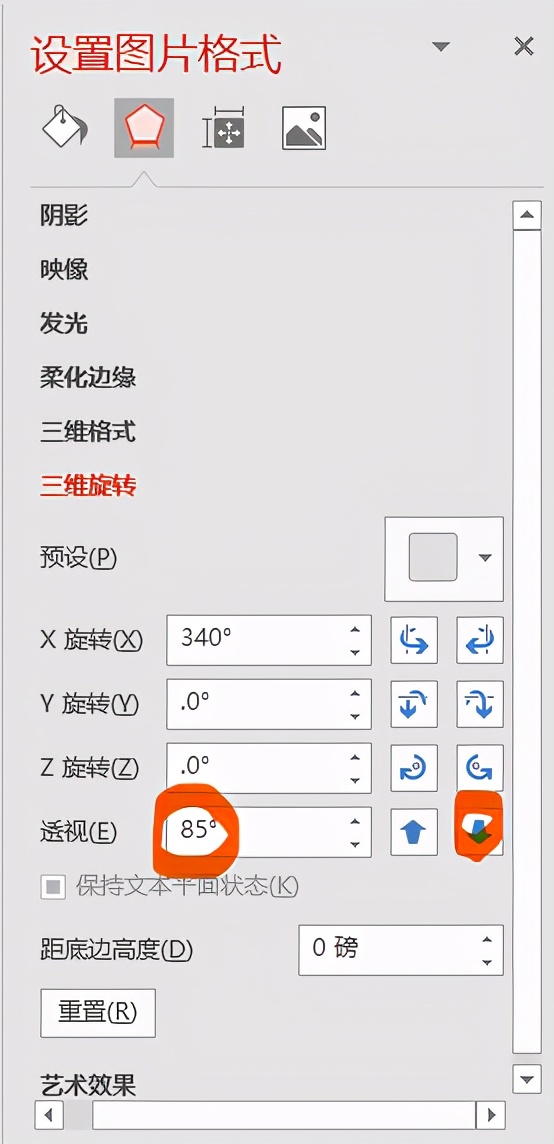 ppt琛ㄦ牸杞挱婊氬姩鏁堟灉,濡備綍璁剧疆ppt鍥剧墖杞挱