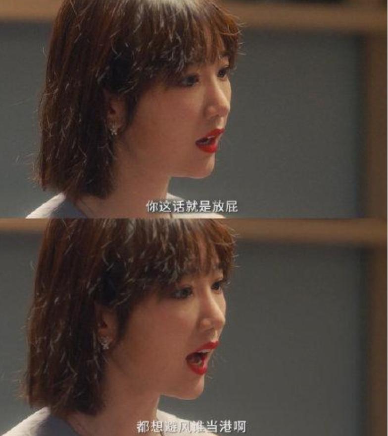 顾佳钟晓芹王曼妮最后分开了吗,顾佳钟晓芹王曼妮三人合照