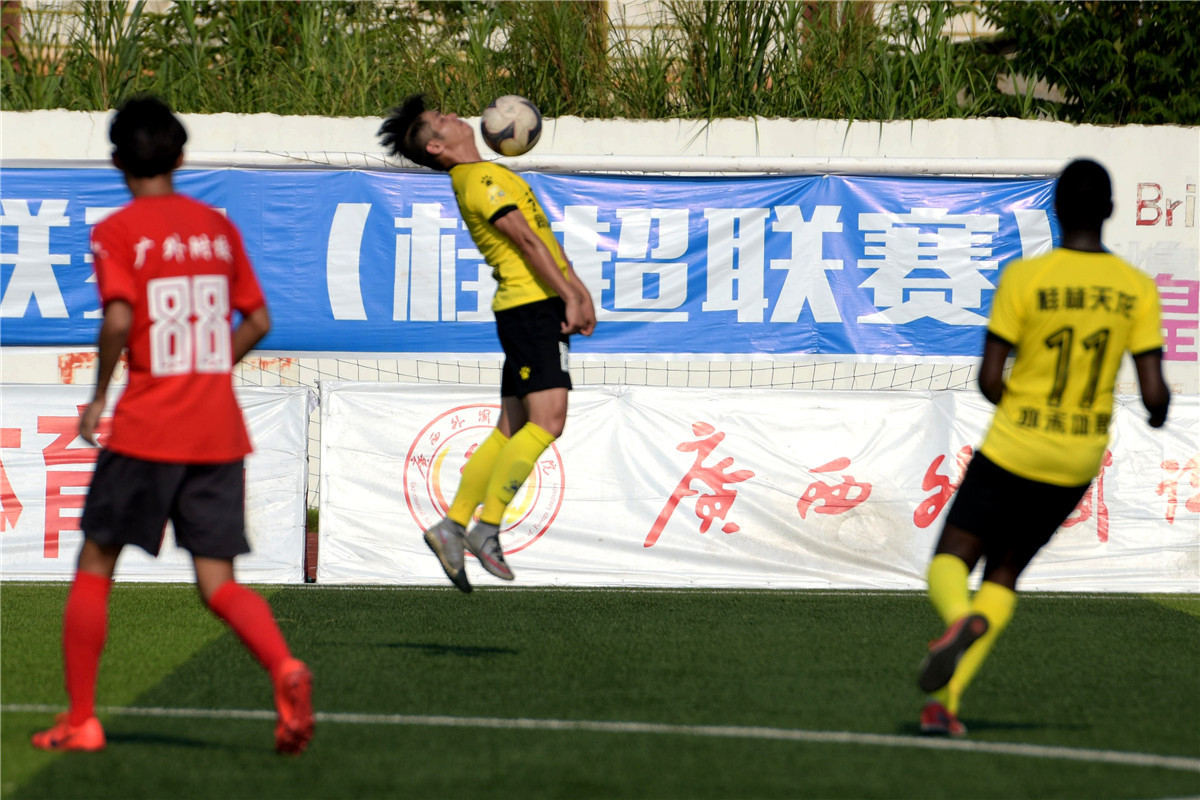 广西足球比赛今日赛程,桂超联赛2024广西贺州