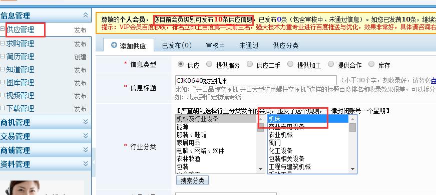 怎样发布外链才是高质量的外链,请问如何能快速增加网站外链