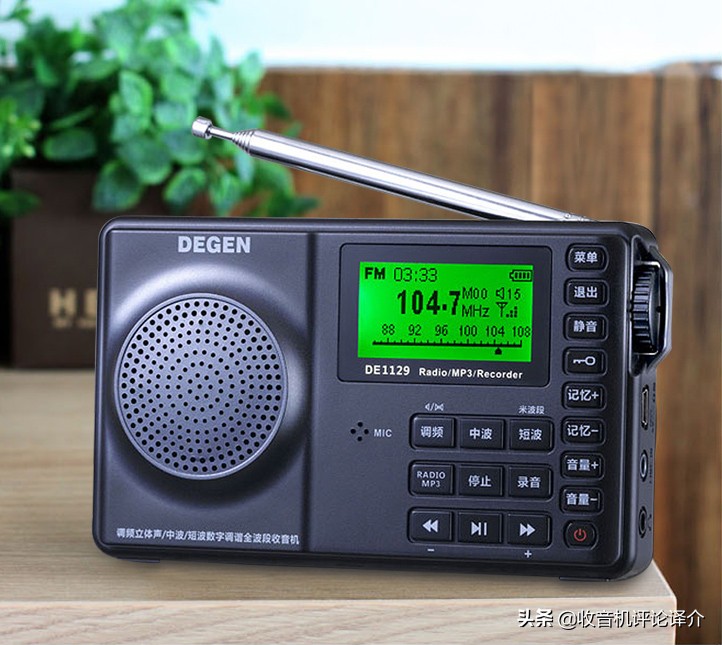 用电台收听广播,用喇叭收听广播