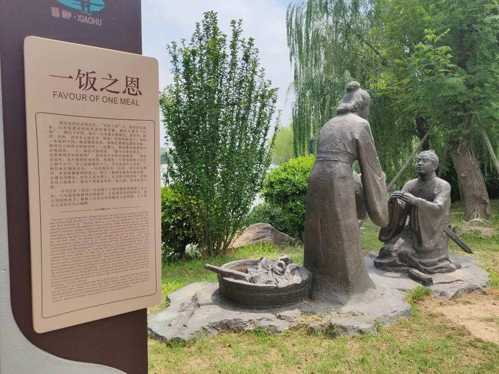 韩信在亭长家待寓意,韩信给亭长一百钱