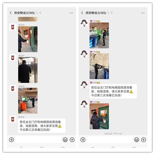 疫情防控物业人员在行动,疫情防控期间坚守一线工作者