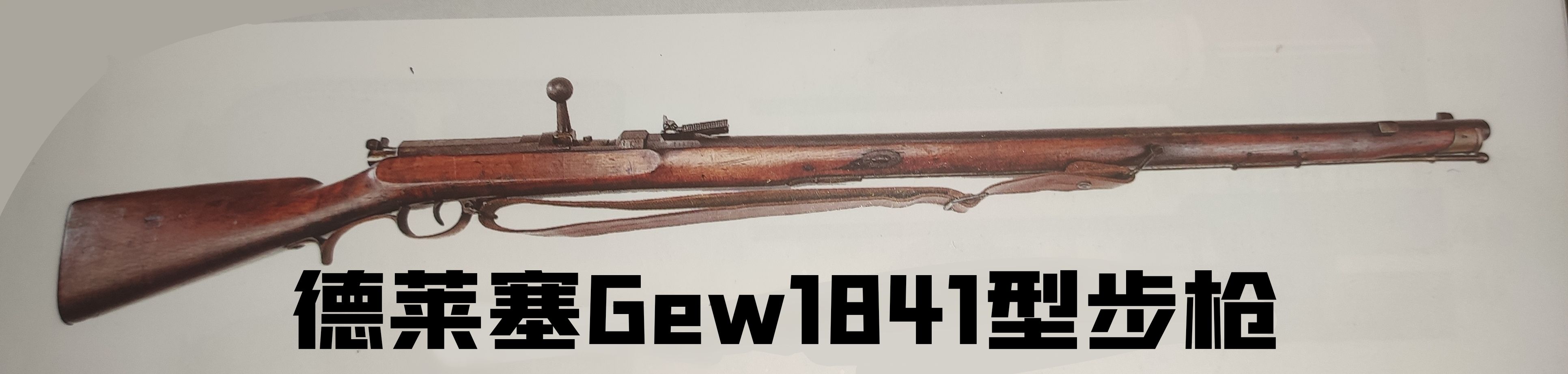 德国1930年的老枪,德国18世纪剑枪图片