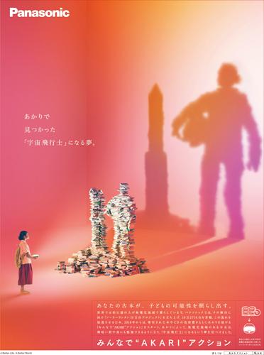 优秀广告创意作品,创意设计大奖作品