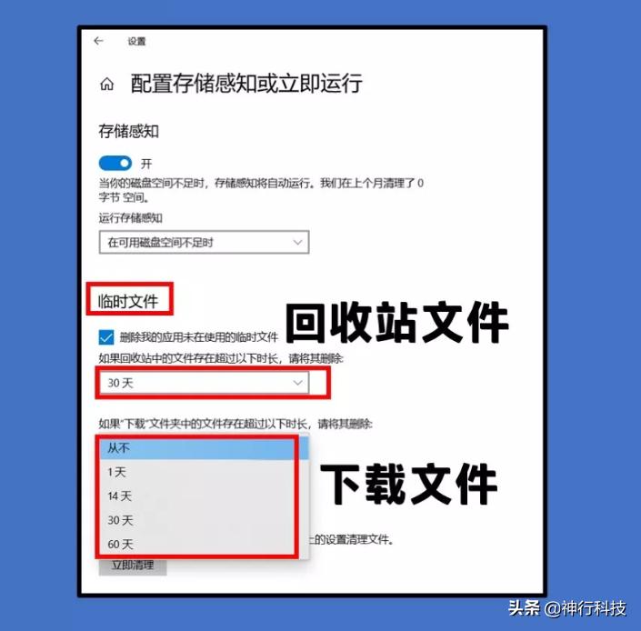 windows7系统c盘已满怎么清理,win7c盘已满清理的最好方法