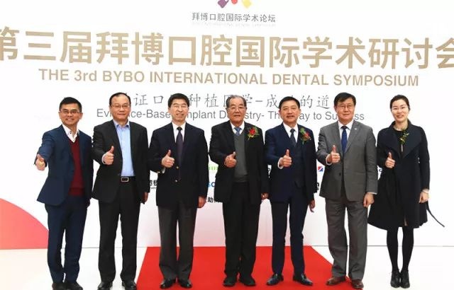 拜博口腔简介,拜博口腔加盟费多少钱