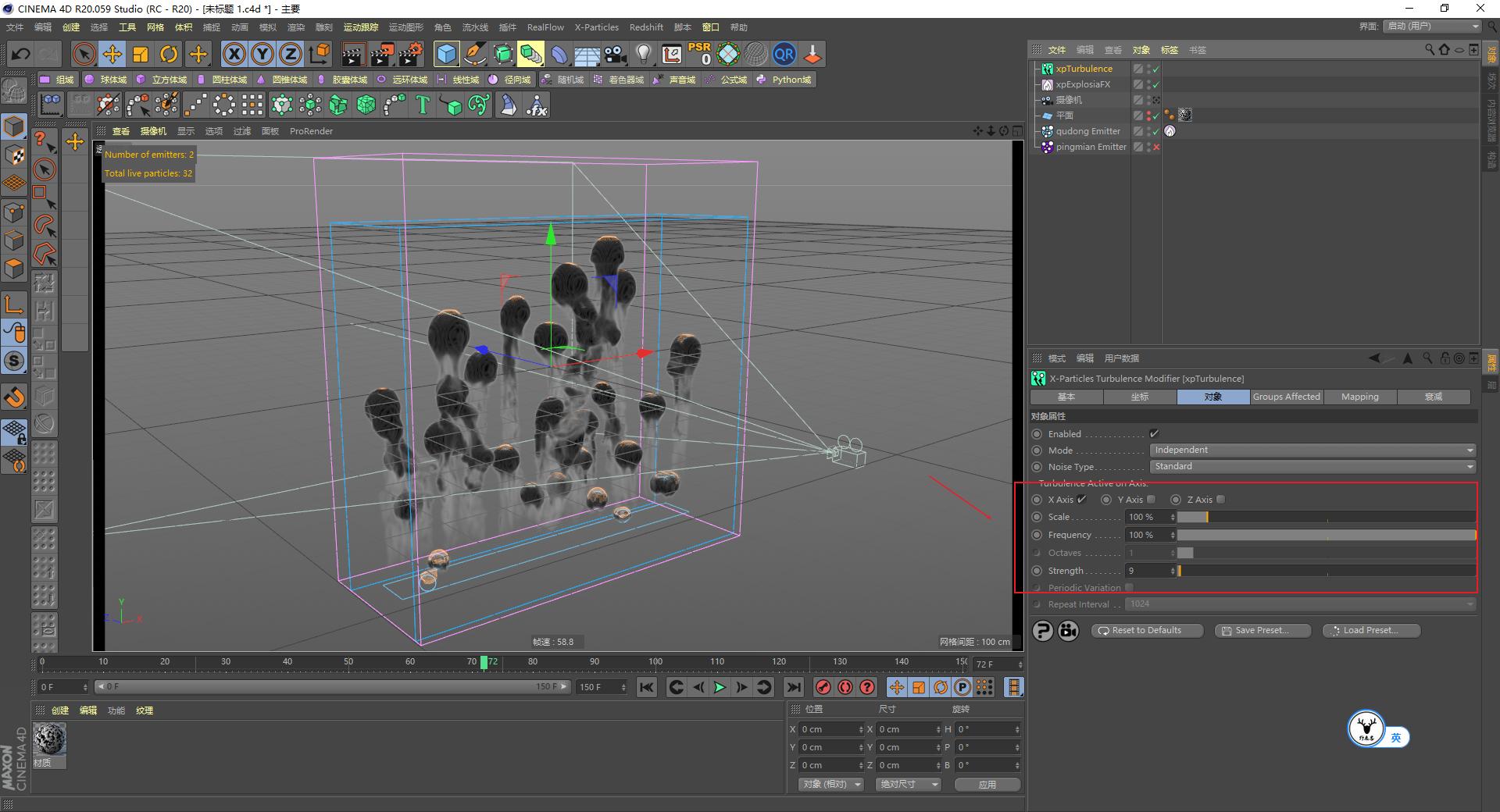 c4d高级科幻案例教程,c4d三点布光场景制作步骤