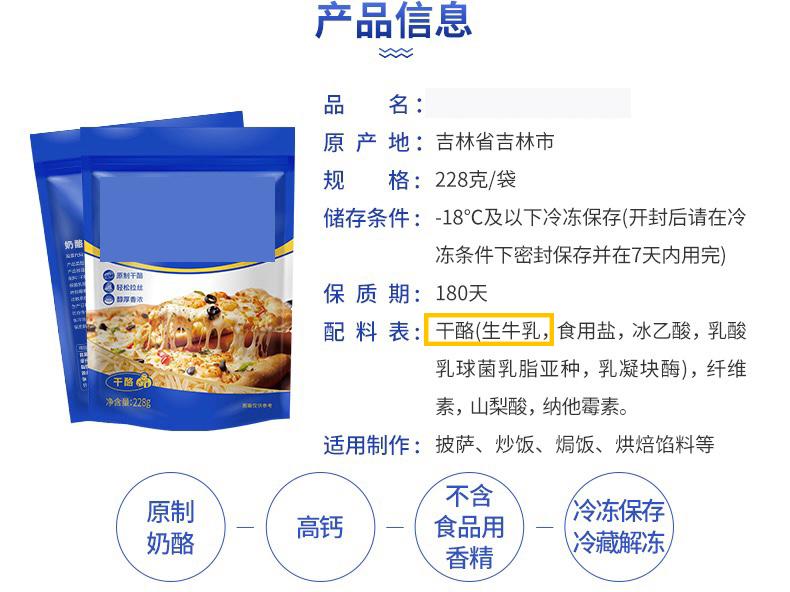 芝士奶酪是酸的吗,芝士奶酪是甜的还是咸的