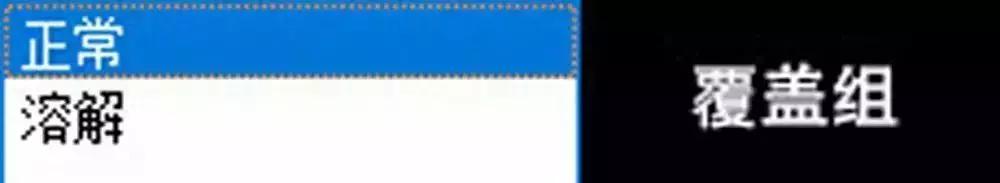 ps中各图层混合模式的作用详解,ps图层的27个混合模式全解析