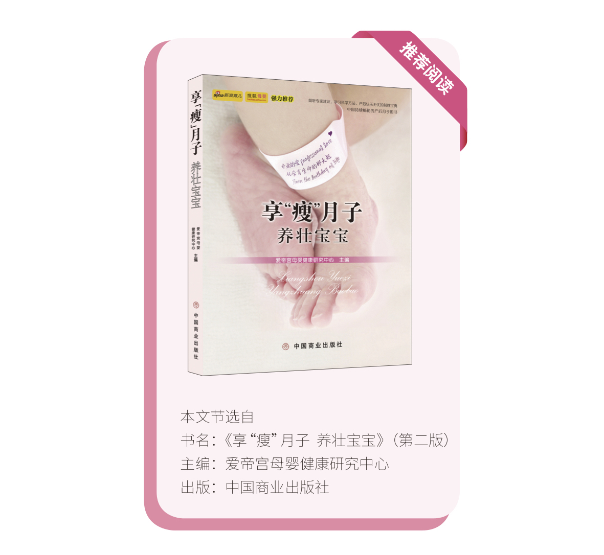 新生儿发热原因,新生儿发热出疹子