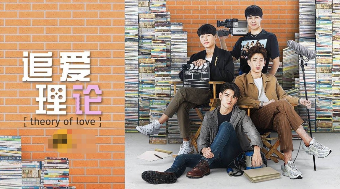 那些年追过的众多泰剧之一,有什么好看的泰剧排行榜