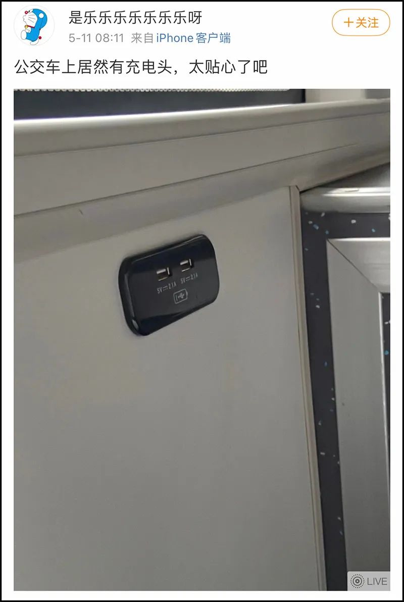 中年男人真实写照,中年男子沉迷充电宝