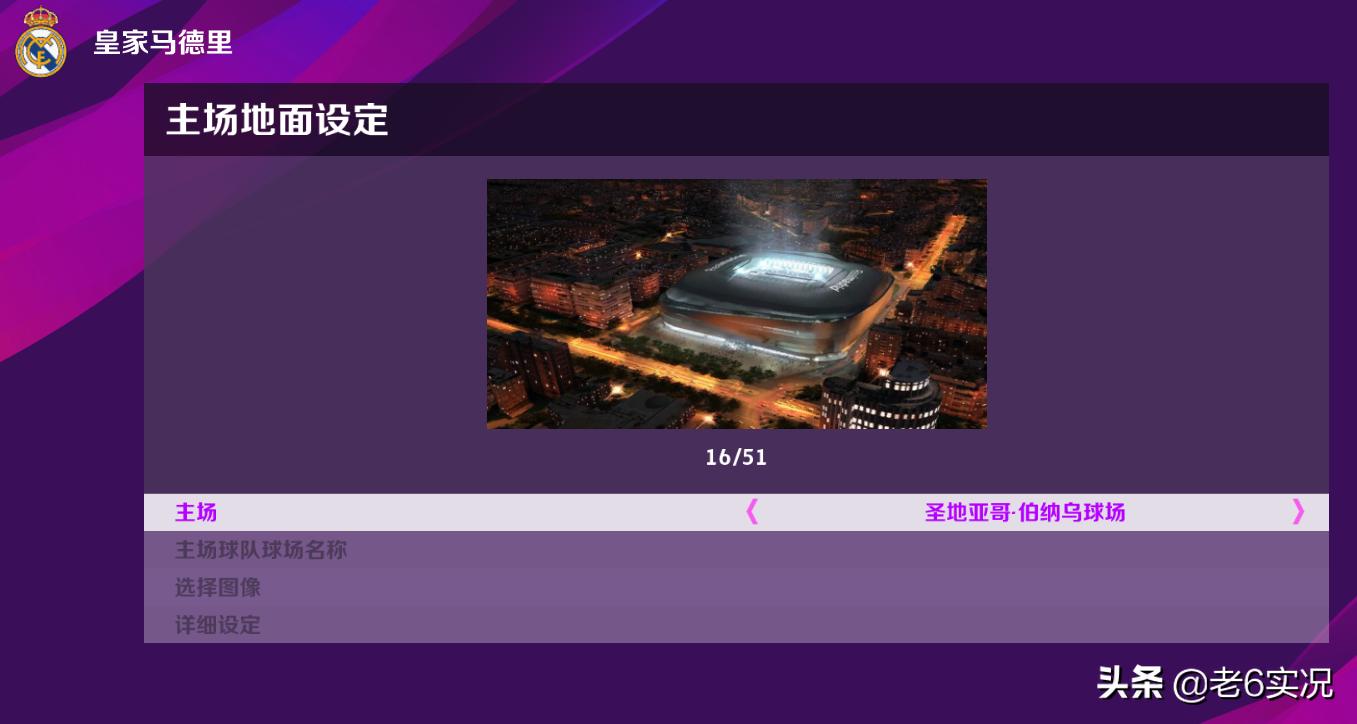 实况足球2020dlc8.0,pc实况足球2023更新时间