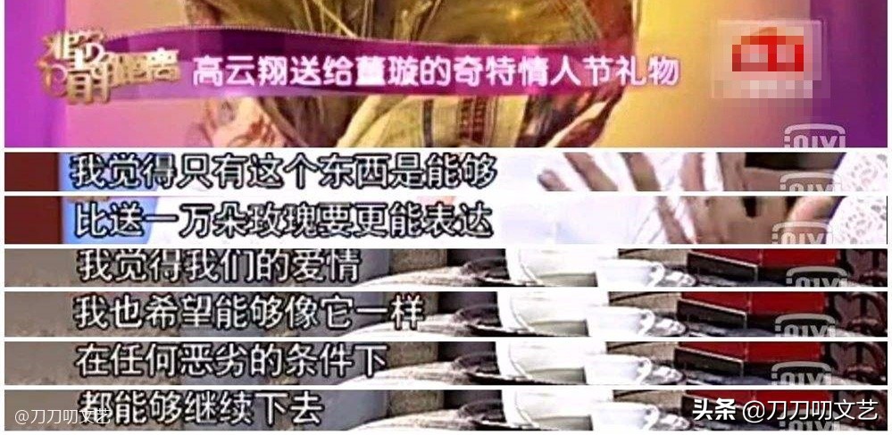 与高云翔离婚后董璇过得怎么样,董璇高云翔复婚可能性