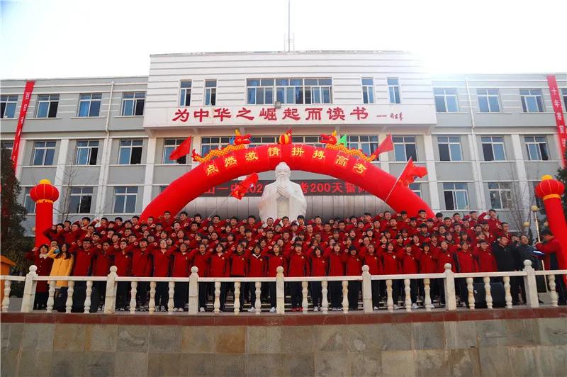 武中100天高考誓师大会,武山一中高考