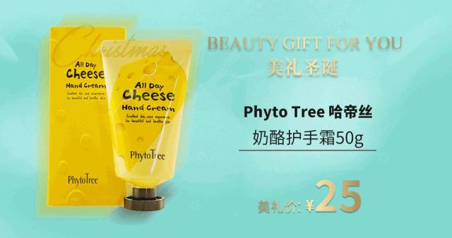 圣诞美妆礼盒,圣诞节美妆大礼盒开箱