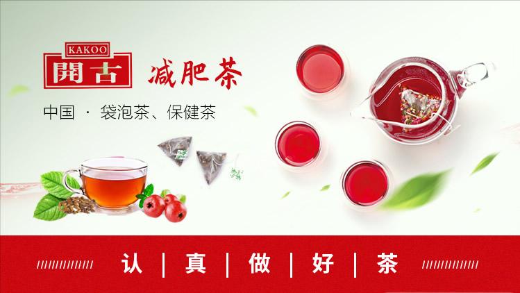 八宝茶牌子推荐,青海八宝茶和宁夏八宝茶哪个好喝