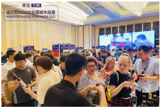 酒先知上海展,酒先知展会报名