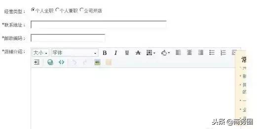如何做网店新手入门,新手怎么做网店