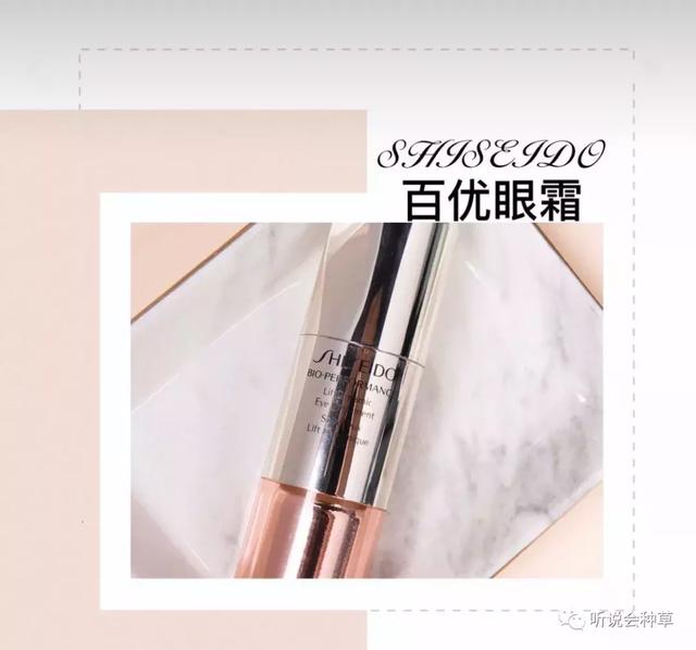 不显老眼霜推荐,眼霜用抗皱的好还是用淡化细纹的