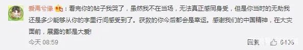 郑州暴雨事件的感人故事情节,郑州暴雨故事系列