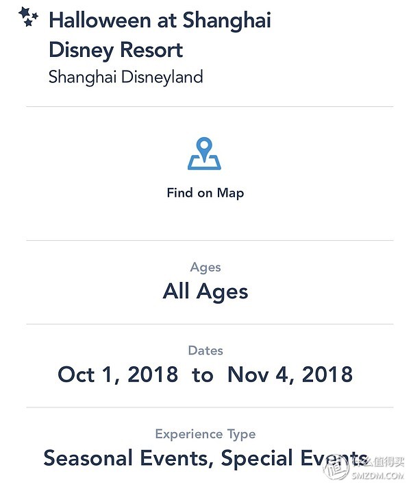 哪个时候最适合去迪士尼,第一次去迪士尼最新攻略