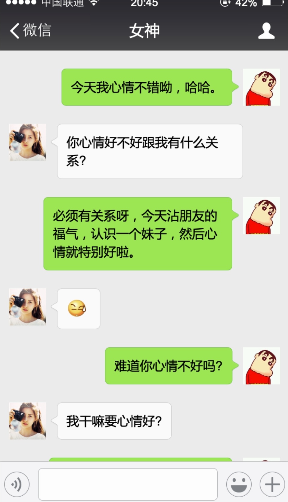 和女生微信聊天话题大全,怎么和相亲女生微信聊天