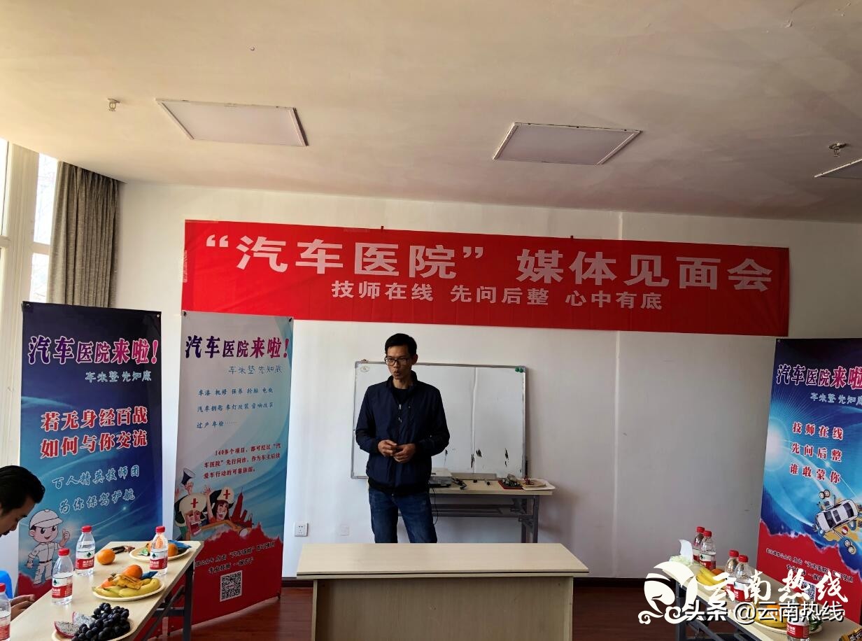 昆明医院视频问诊,云南昆明汽车检测中心