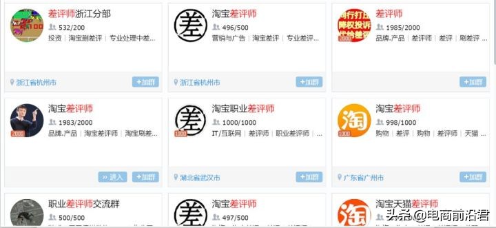 淘宝卖家被恶意投诉赔付如何应对,淘宝店遭遇恶意退货差评怎么办