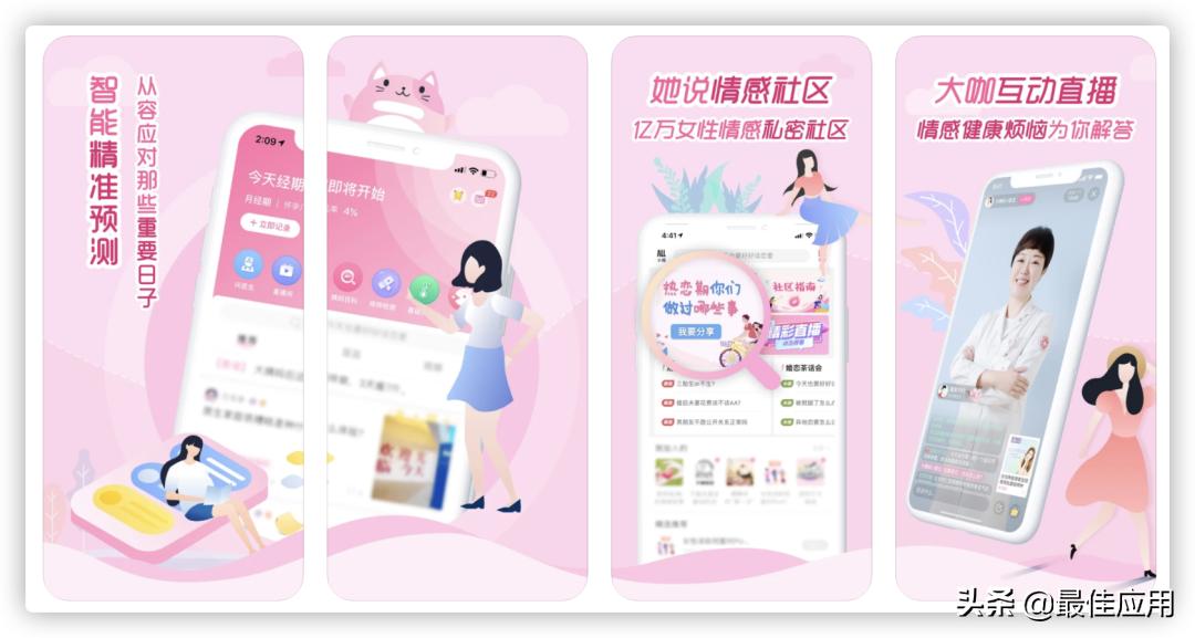 苹果手机最豪横实用的app,50个苹果手机必备app