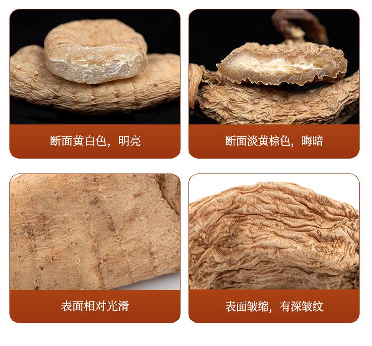 达州道地药材天麻,正宗中药材天麻