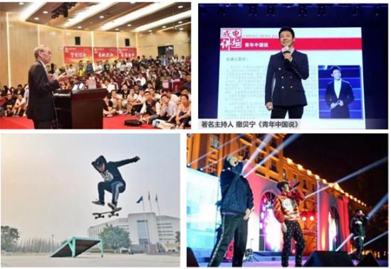 传奇！华为董事长、中国电信董事长、网易创始人，全部毕业于四川这所大学！