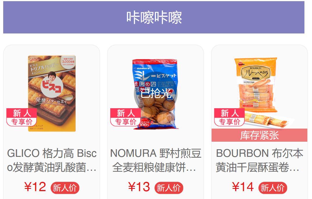 办公室零食充饥无穷,办公室健康零食排行榜前十名