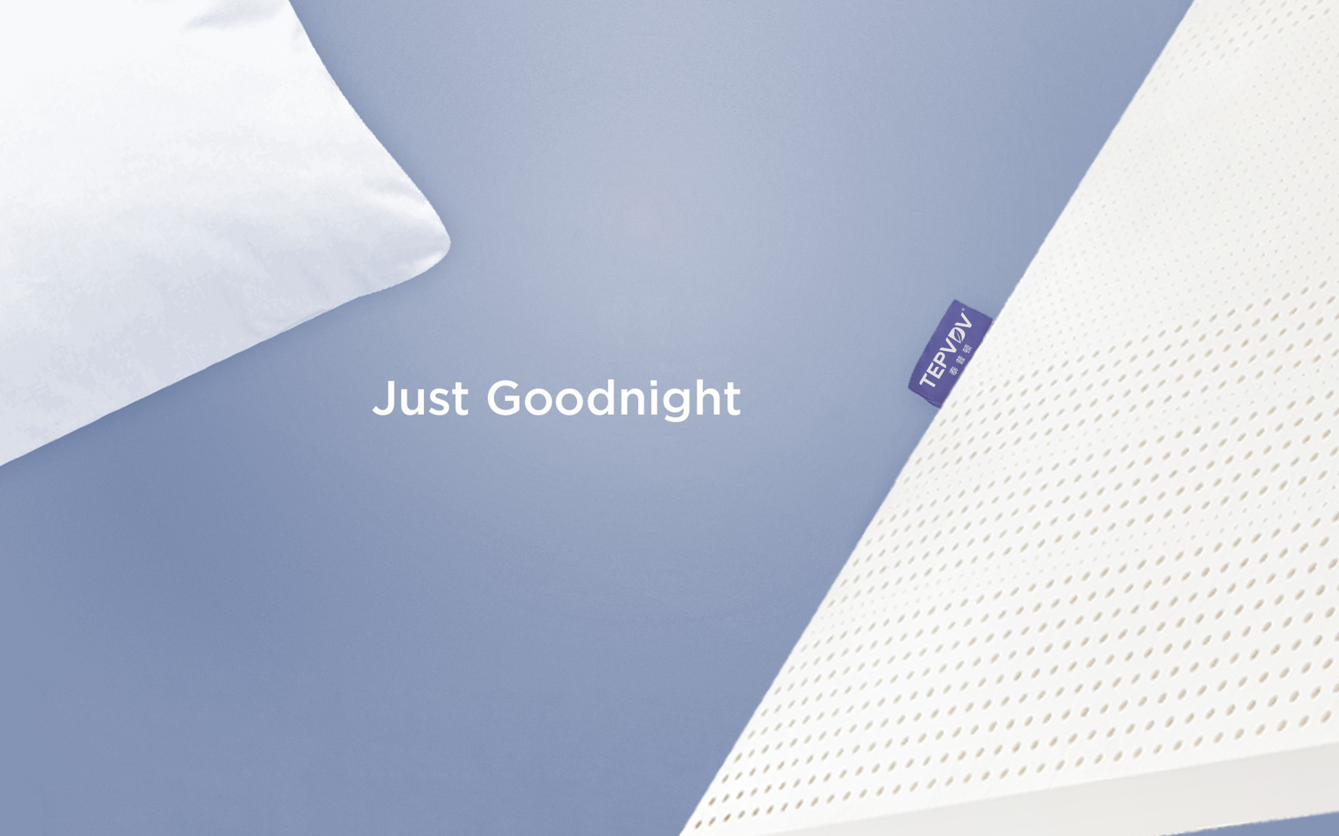 乳胶选购常见陷阱