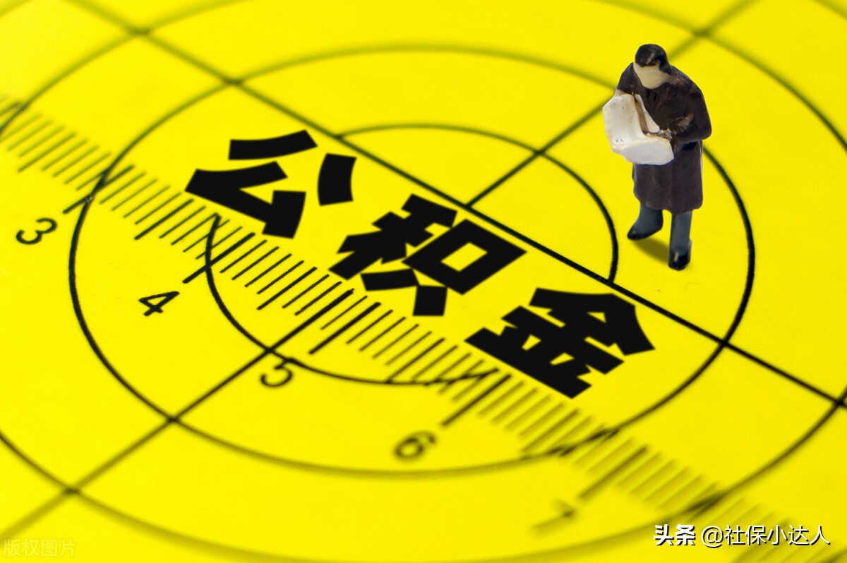 五险一金指的都是啥都有什么作用,五险一金指的是哪些有什么作用