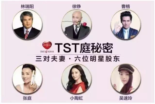 张庭旗下微商现状,张庭经营微商赚了多少钱