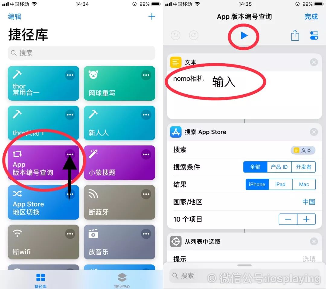thor软件使用方法,怎么用thor下付费软件