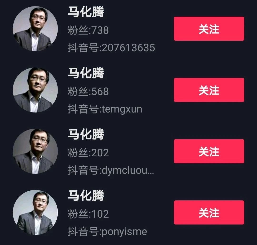 “罗志祥”昨晚直播被4万网友骂“渣男”，却一脸懵逼：我出轨了