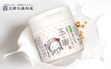 日本大阪药妆店必买清单,日本药妆店必买护肤品