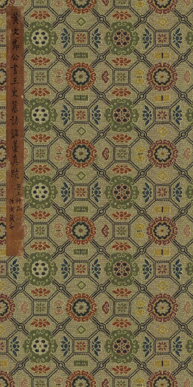 东京国宝书法欣赏,东京国立博物馆中国藏品