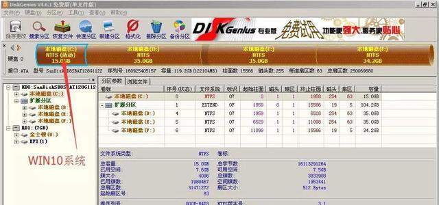 在win10下安装win7双系统,用win7安装win10双系统教程