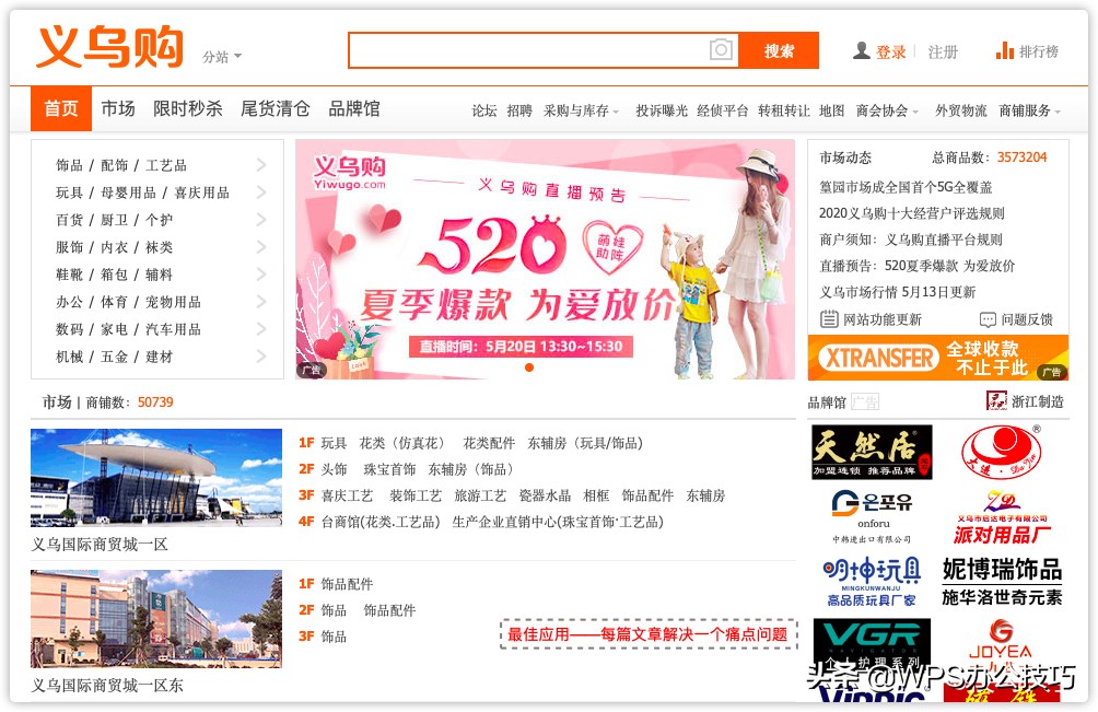 做生意必备货源,进货渠道一手货源女装