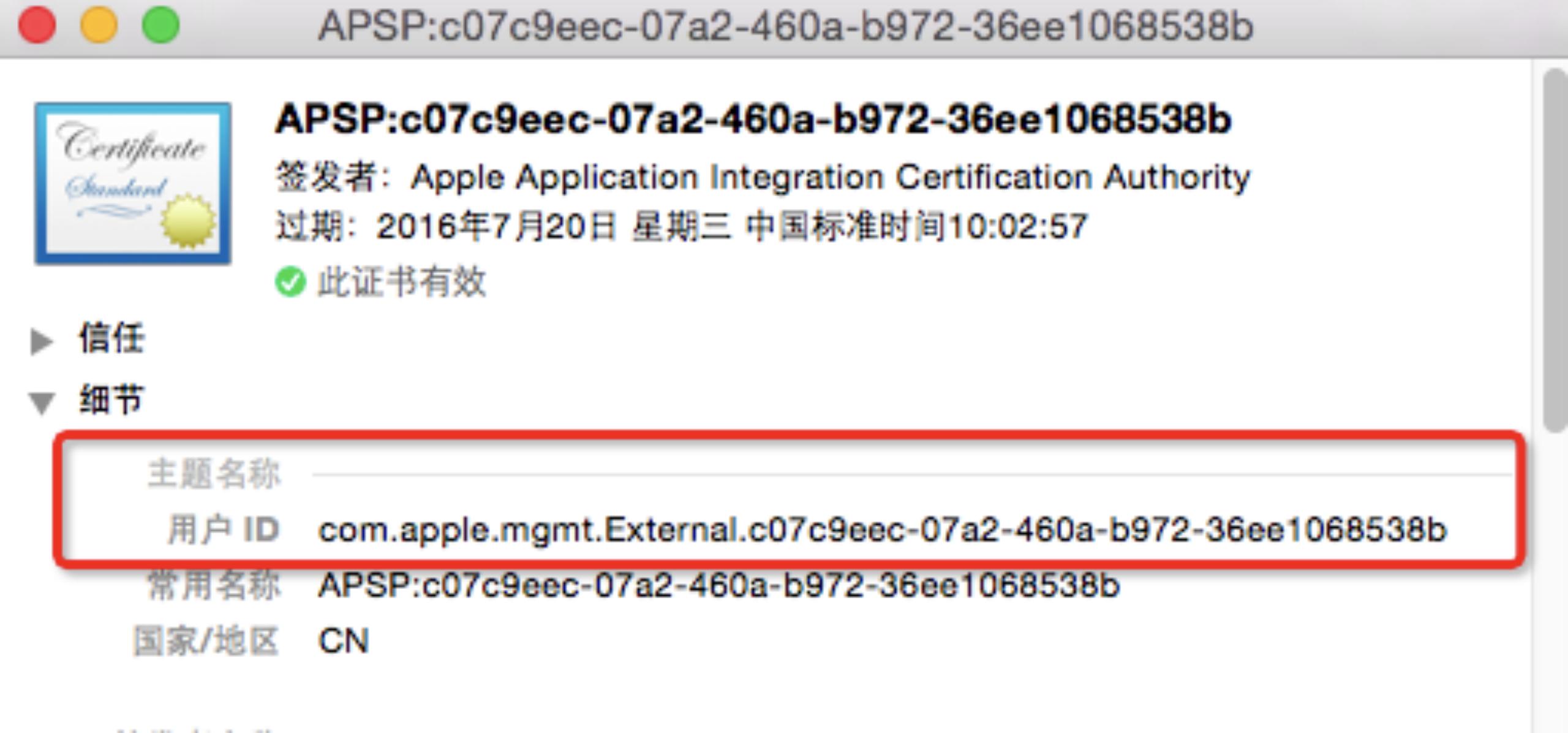 开发苹果手机app应用的政策有哪些,苹果定位服务里的设备管理