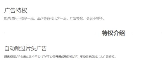 爱奇艺vip会员怎么薅,爱奇艺vip在哪里薅