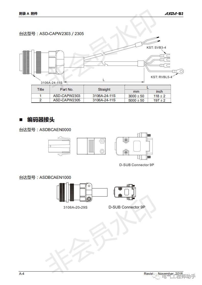 台达asda-b2伺服调试参数改不了,台达asda-b2伺服驱动器常见故障