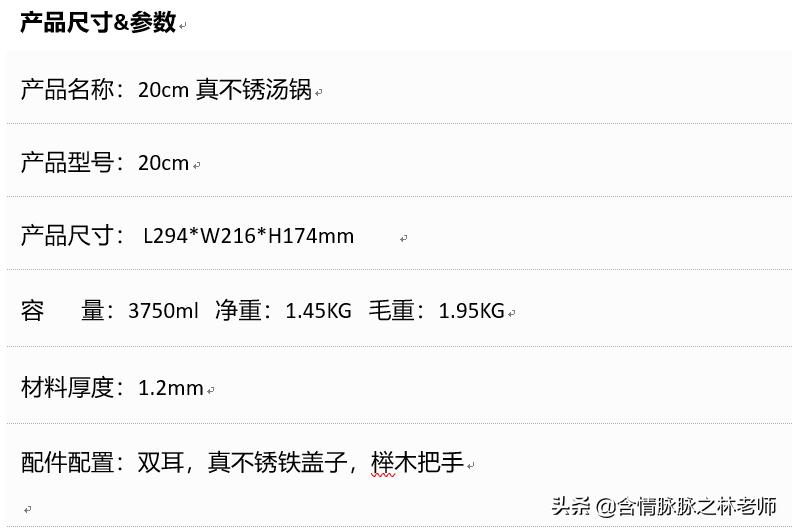 小米有品无涂层炒锅,小米最新炒锅
