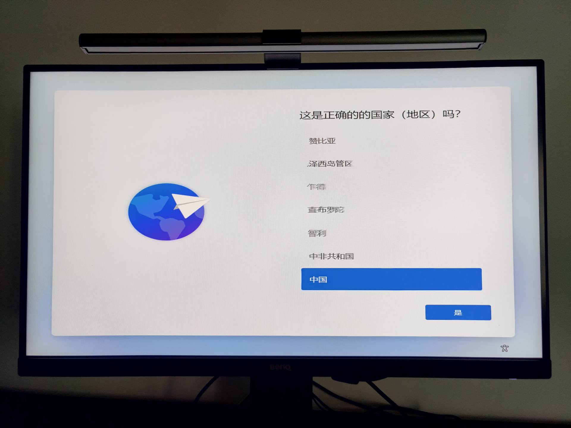 闪迪u盘制作微pe,闪迪酷豆u盘做系统